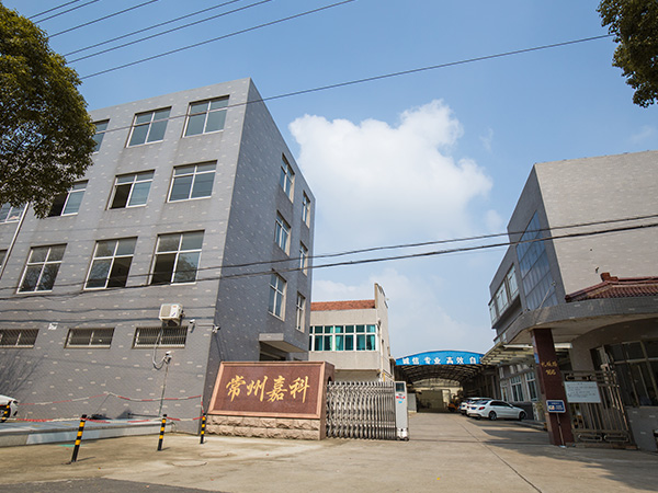 公司厂门
